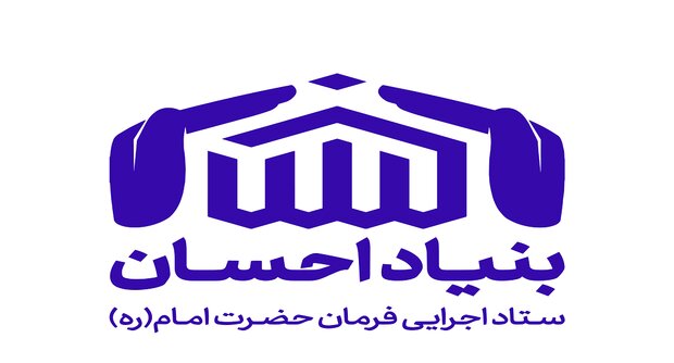 فعالیت ۶ «خانه احسان» در لرستان