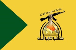 حزب الله لبنان انفجار تروریستی استانبول را محکوم کرد