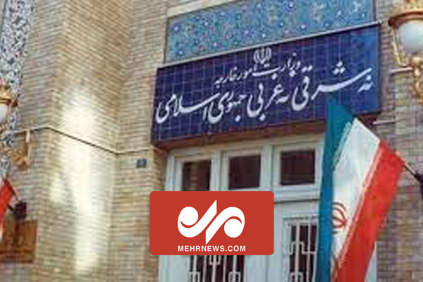 واکنش وزارت امور خارجه به توقف صدور روادید شنگن برای ایرانیان