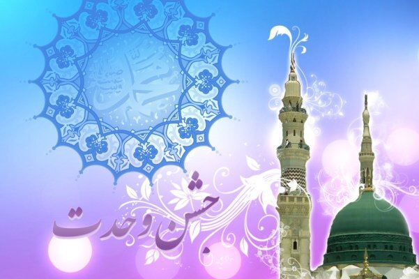 خنثی شدن توطئههای دشمن ارمغان همبستگی در پایتخت وحدت اسلامی