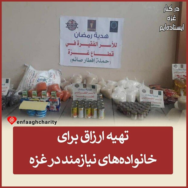 دوست داریم کودکان جنگزده و محروم دنیا توانمند شوند 5