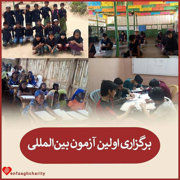 دوست داریم کودکان جنگزده و محروم دنیا توانمند شوند 3