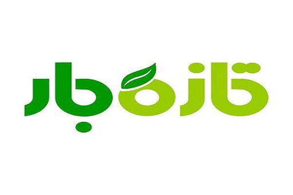 از مزرعه تا آشپزخانه با تازهبار