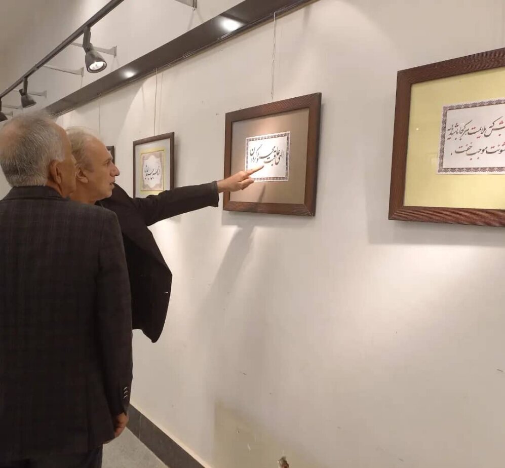 نمایشگاه آثار خوشنویسی با مضمون آیات قرآنی و احادیث افتتاح شد