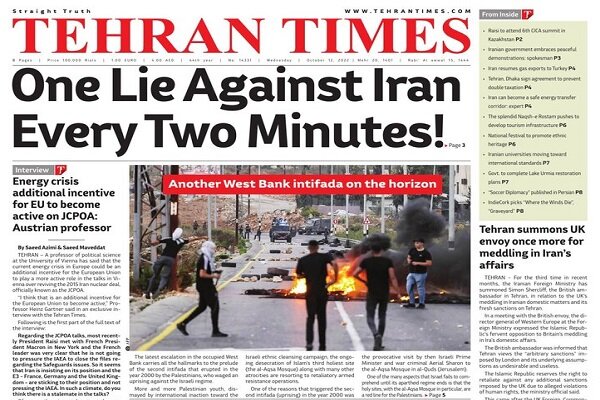 Mehr News Agency - Front pages of Iran’s English dailies on Oct. 12
