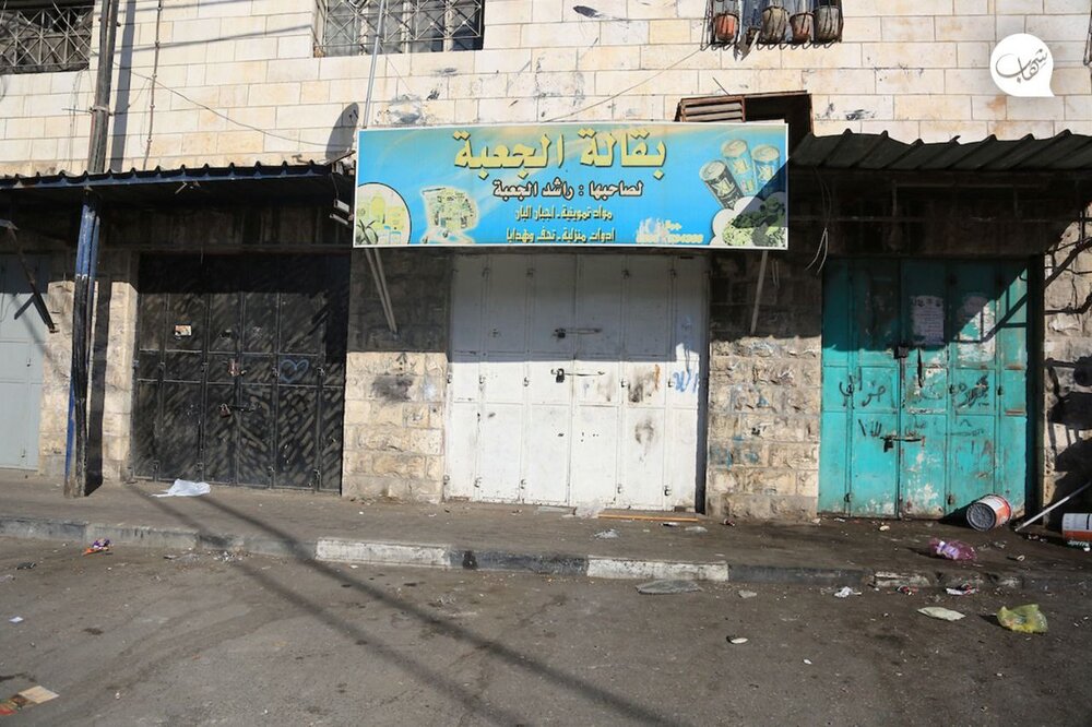 اعتصاب سراسری در قدس و کرانه باختری در حمایت از شعفاط+ تصاویر