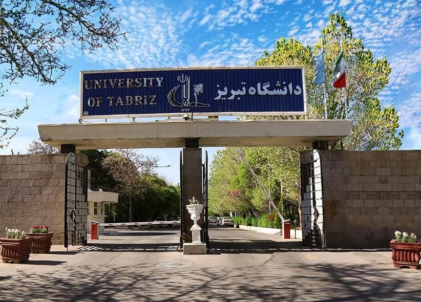 صعود ۱۰۰ رتبه ای دانشگاه تبریز در جهان