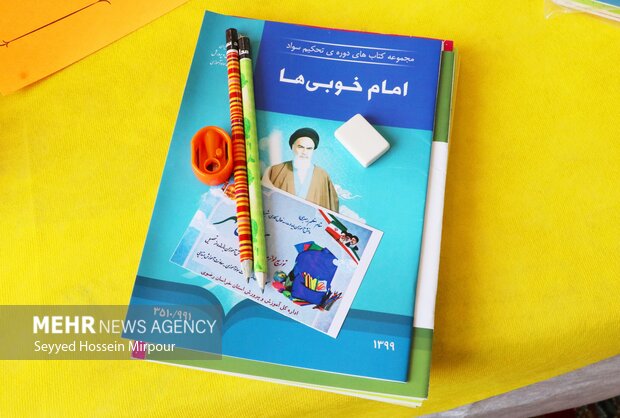 توزیع 5 هزار بسته لوازم التحریر بین کودکان کار 13