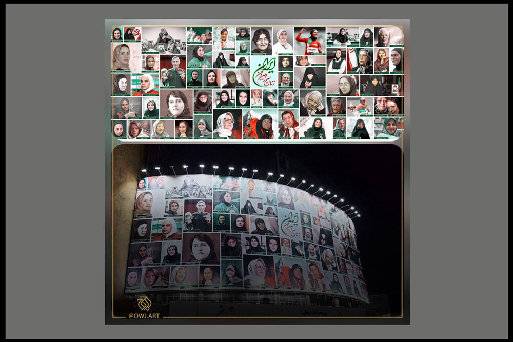 «زنان سرزمین من» روی دیوارنگاره میدان ولیعصر (عج)