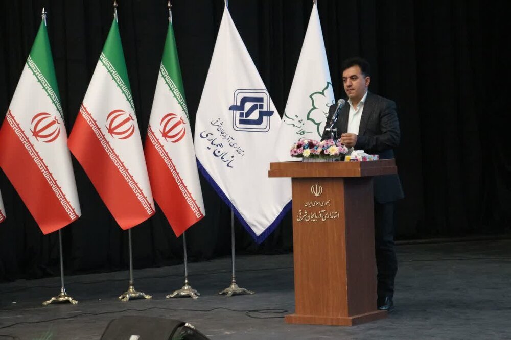 برگزاری همایش بین‌المللی سرمایه‌گذاری در تبریز