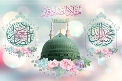 ذكرى ولادة النورين الرسول الاكرم محمد ( ص ) والامام الصادق ( ع )