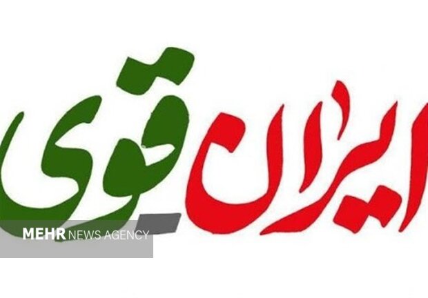 چرا دشمن با «ایرانِ قوی» مخالف است؟ / درختی که تنومد باقی می‌ماند