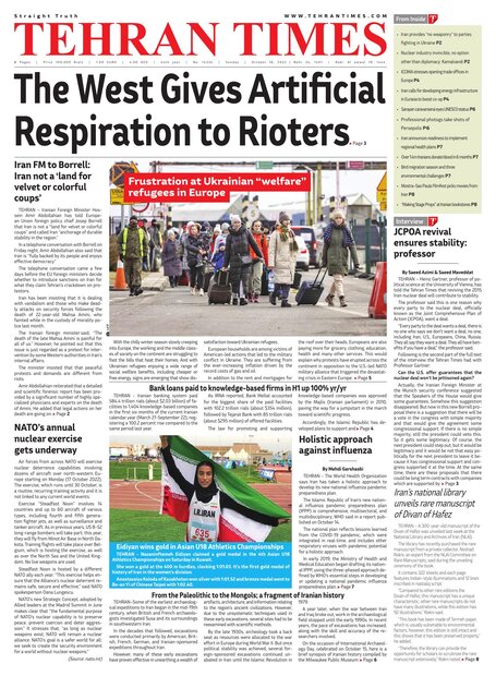 Archive - Tehran Times