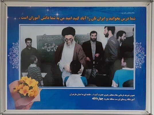 خاطره پشتکوهی ها از یک سفر/ «اروست» قدمگاه رهبری شد