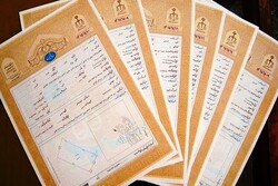 اخذ ۱۳۲ سند مالکیت موقوفات در استان گلستان