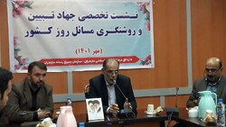 نشست تخصصی «جهاد تبیین و روشنگری مسائل روز» برگزار شد
