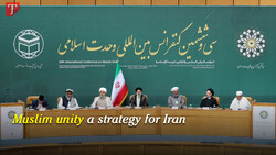 Muslim unity a strategy for Iran
