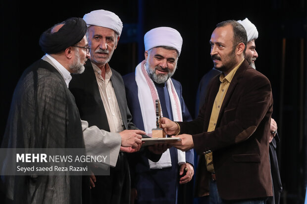 Closing ceremony of National Islamic Unity Poetry Congress
