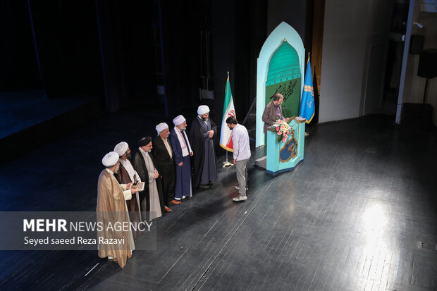 Closing ceremony of National Islamic Unity Poetry Congress
