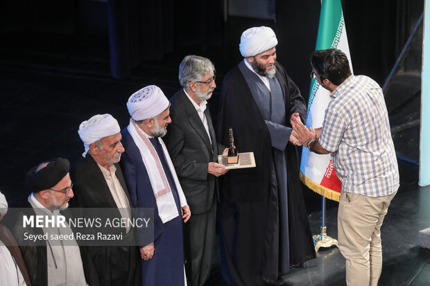 Closing ceremony of National Islamic Unity Poetry Congress
