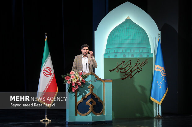 Closing ceremony of National Islamic Unity Poetry Congress
