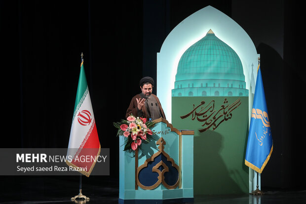 Closing ceremony of National Islamic Unity Poetry Congress
