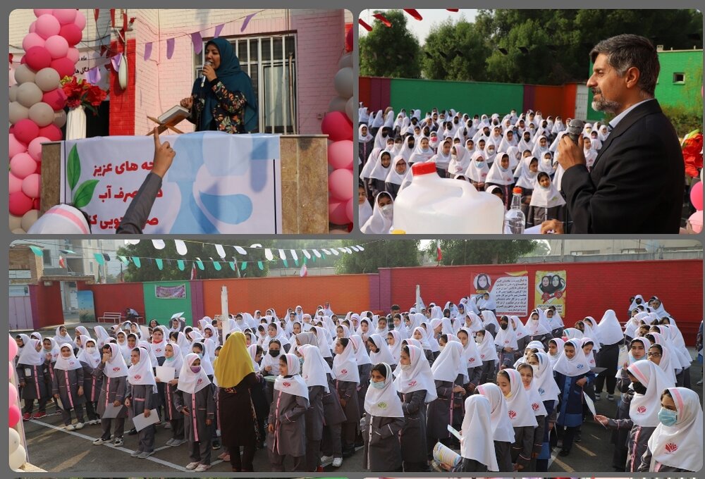 طرح مدیریت مصرف بهینه آب در مدارس استان بوشهر آغاز شد