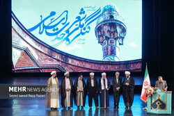 İslam Birliği Şiir Kongresi kapanış töreni