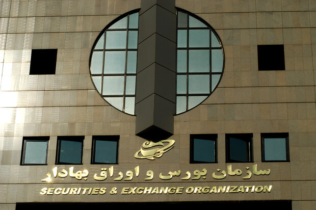 سازمان بورس نشان اهتمام به کیفیت را دریافت کرد
