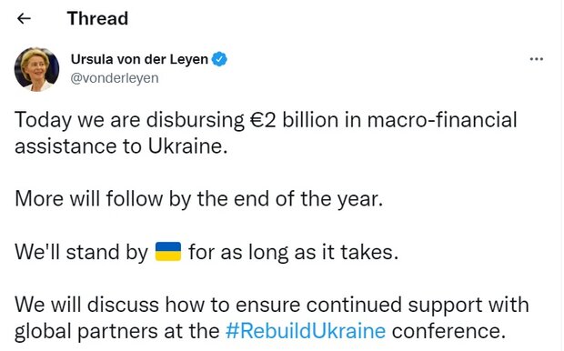 اتحادیه اروپا ۲ میلیارد یورو کمک مالی به اوکراین پرداخت کرد