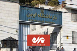 ماجرای آتش سوزی زندان اوین از زبان دبیر ستاد حقوق بشر