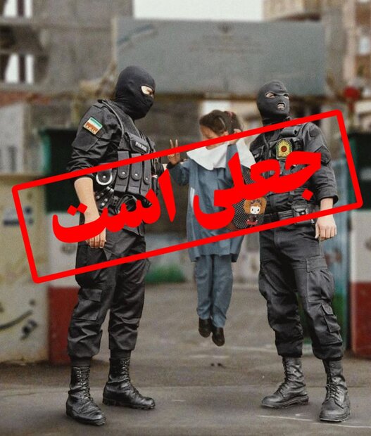 وقتی دشمنان دست به دامن فتوشاپ میشوند/ ماجرای یک عکس جعلی