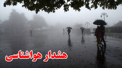 باد و باران در راه اصفهان/ هواشناسی ۲ هشدار سطح زرد صادر کرد