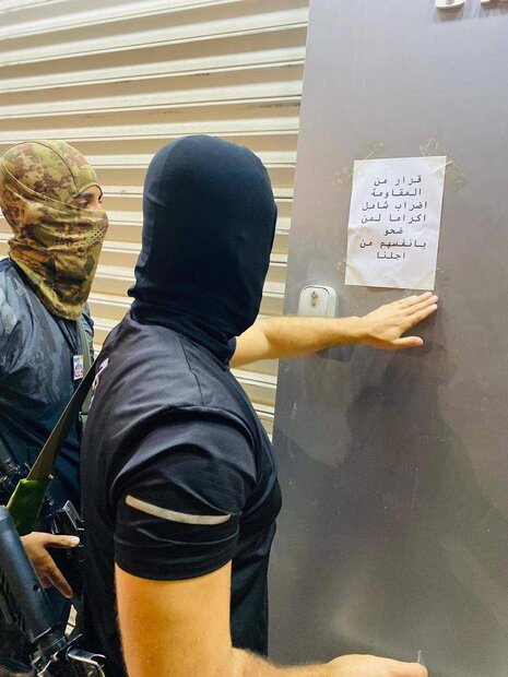 اعتصاب عمومی در قدس وکرانه باختری/ عملیات گروه مقاومتی بیشه شیرها