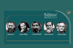 هیات داوران فیلم‌های داستانی جشنواره فیلم کوتاه تهران معرفی شدند