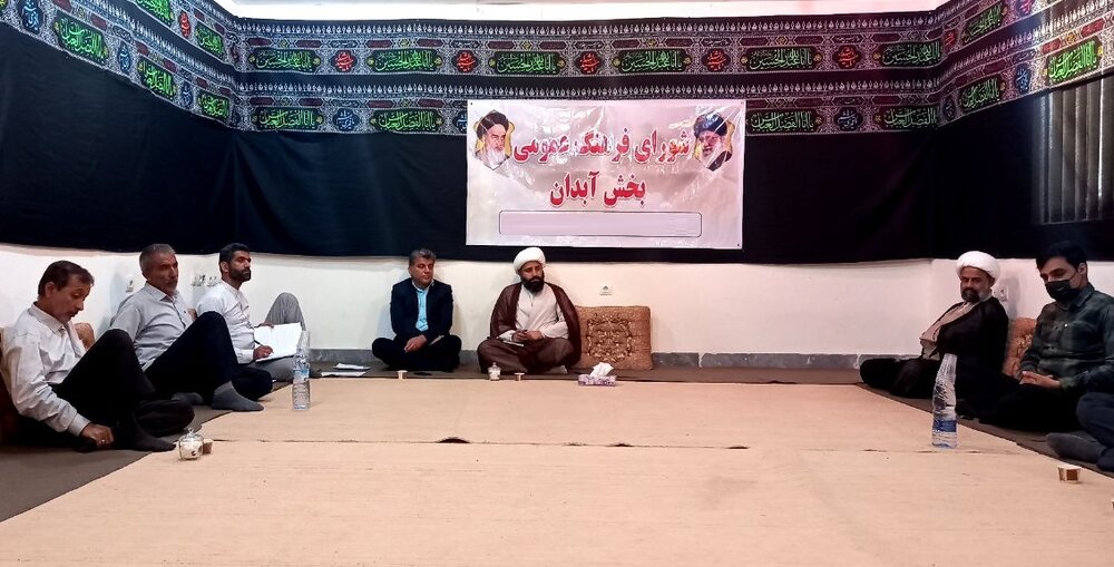 ۸۵ درصد مصوبات شورای فرهنگ عمومی در بخش آبدان اجرایی شد