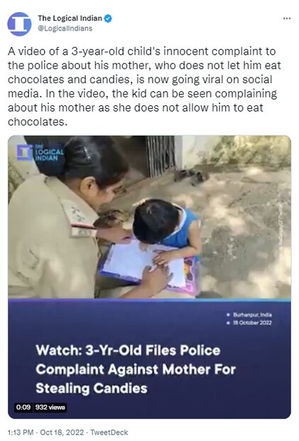 شکایت کودک هندی از مادری که اجازه خوردن شکلات نمی‌دهد!