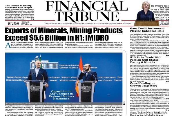 Mehr News Agency - Front pages of Iran’s English dailies on Oct. 22