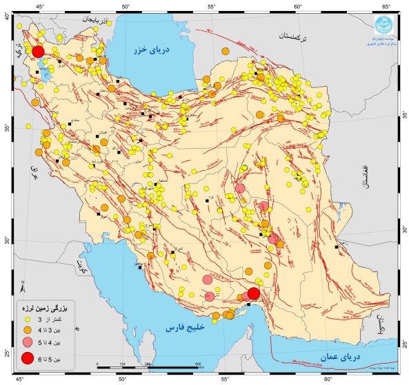 ۶۰۳ زمین لرزه در مهرماه ثبت شد/ ۳ استان دارای بیشترین تعداد زلزله