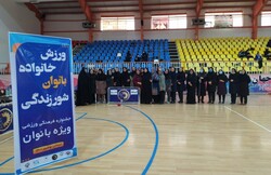 جشنواره ورزش‌ همگانی بانوان شاغل در استان بوشهر برگزار شد