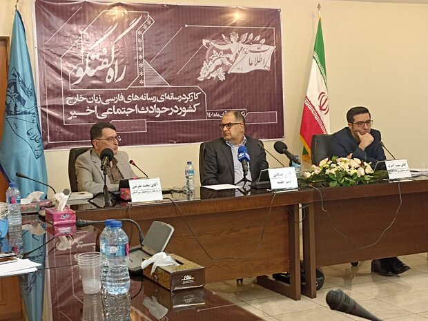 تفرشی: دفاتر ایرنا را تبدیل کردیم به خانههای متروکه