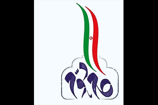 همایش «حلقههای میانی؛ پیشران جامعه پردازی در نظام انقلابی» فراخوان داد