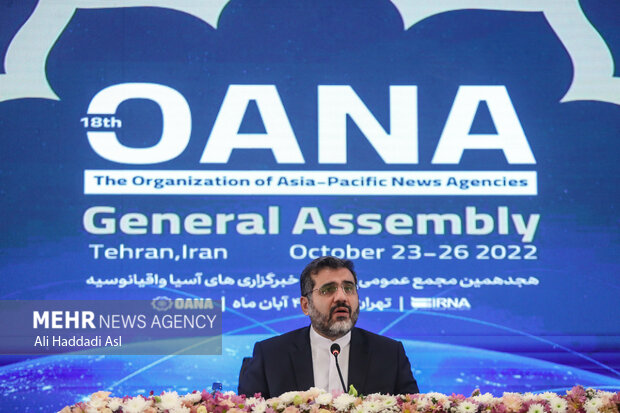 محمدمهدی اسماعیلی وزیر فرهنگ و ارشاد  اسلامی در مجمع عمومی سازمان خبرگزاری های آسیا و اقیانوسیه حضور دارد