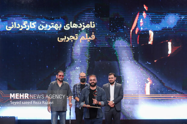 اختتامیه سی‌وهشتمین جشنواره بین‌المللی فیلم کوتاه تهران
