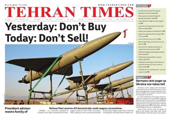 Mehr News Agency - Front pages of Iran’s English dailies on Oct. 24