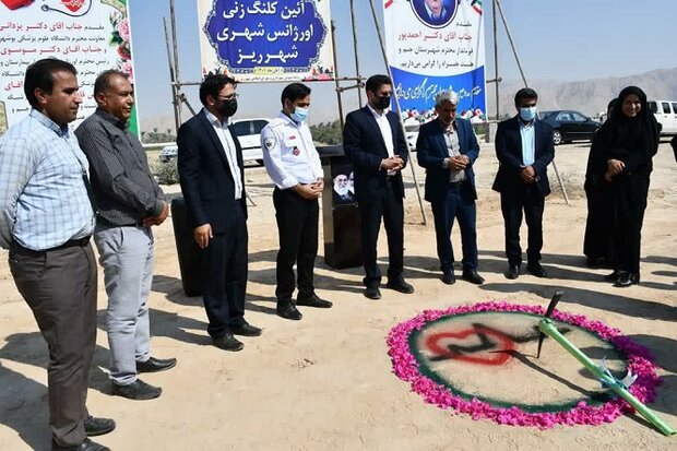 عملیات ساخت پایگاه اورژانس شهری ریز آغاز شد عملیات ساخت پایگاه اورژانس شهری ریز آغاز شد