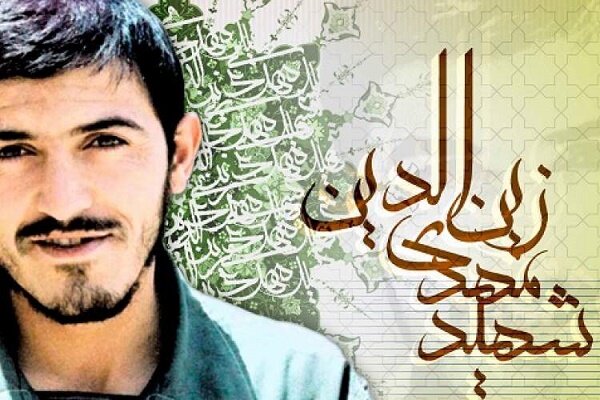 فیلم «آقا مهدی زینالدین» برگزیده خانه کتاب و ادبیات ایران شد فیلم «آقا مهدی زینالدین» برگزیده خانه کتاب و ادبیات ایران شد