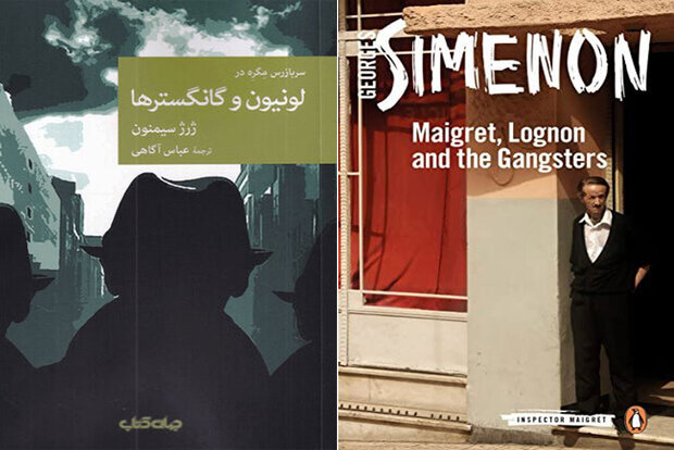 وقتی سربازرس پیر فرانسوی روی آمریکاییهای پرمدعا را کم میکند