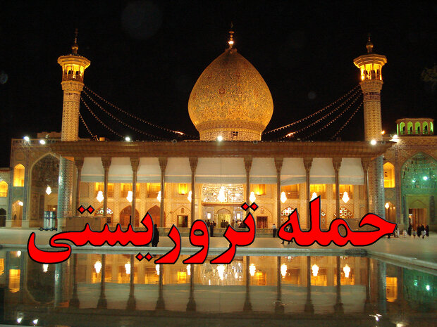 امام جمعه اهل سنت خنج حادثه تروریستی شیراز را محکوم کرد