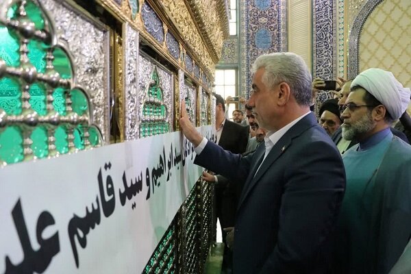 رونمایی از ضریح امامزادگان سید ابراهیم و سید قاسم (ع) آستارا